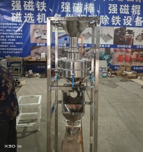 振动定量给料旋转蜜桃WWW视频高清在线观看
